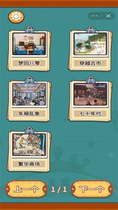 疯狂侦探图3