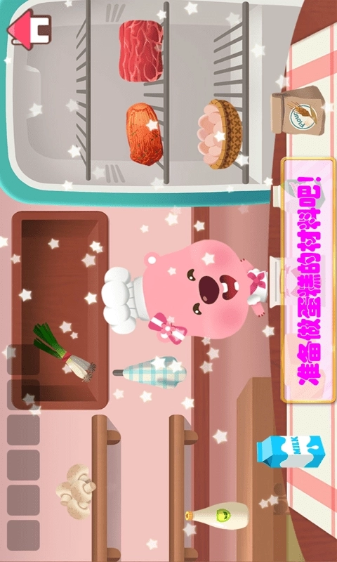 冰雪小公主做蛋糕(2)