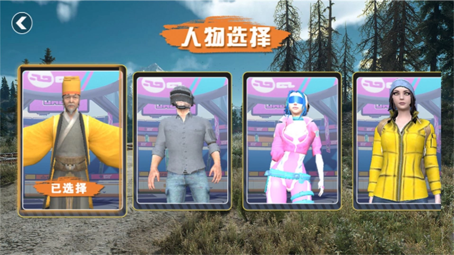 加油特种兵游戏(2)