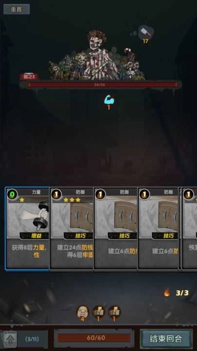 末日之光正版圖2