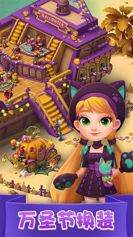 賓果消消消版圖3