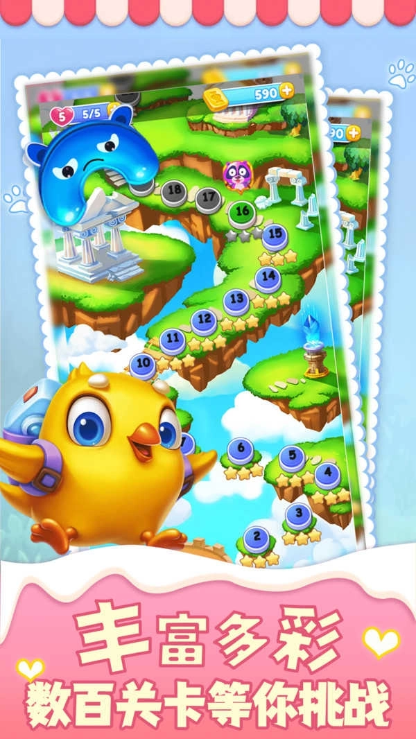 精灵消消乐免费