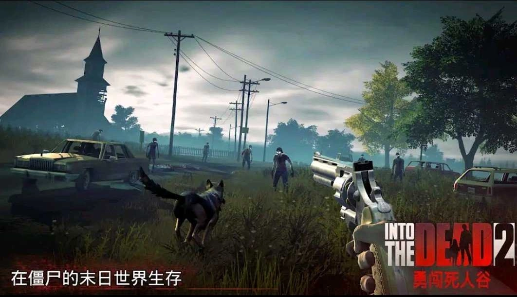 勇闖死人谷2單機版圖3