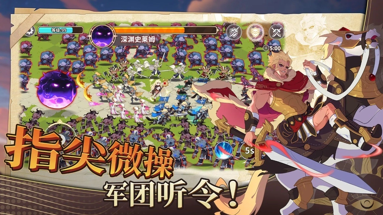 召唤与生存-图2