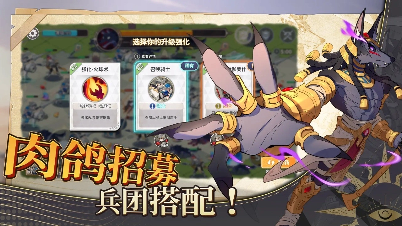 召唤与生存-图4