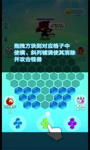 金兔消一消(2)