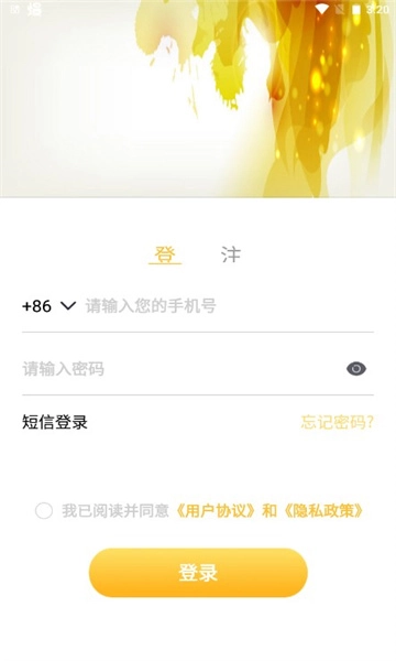 金兔消一消(1)