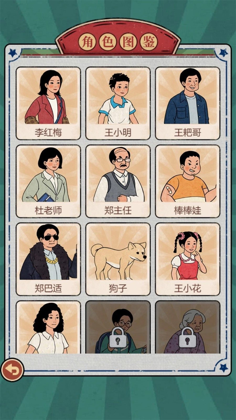 开间小铺(1)