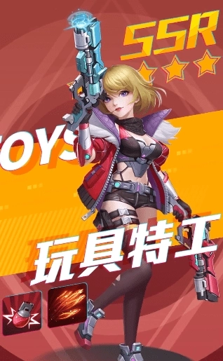 前線守衛(wèi)中文版圖3