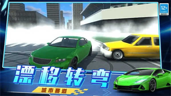越弹越有劲图3