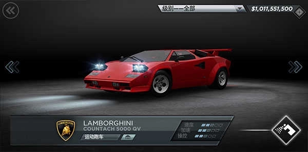 极品飞车17最高通缉手机版图4