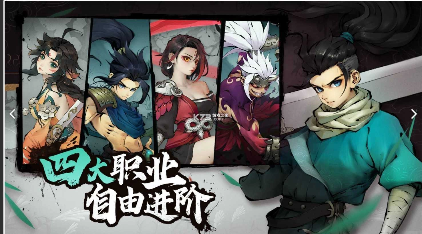 斗诡图2