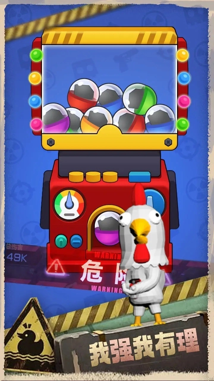 最后的生存者(4)