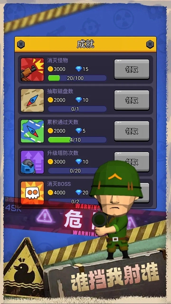 最后的生存者(5)