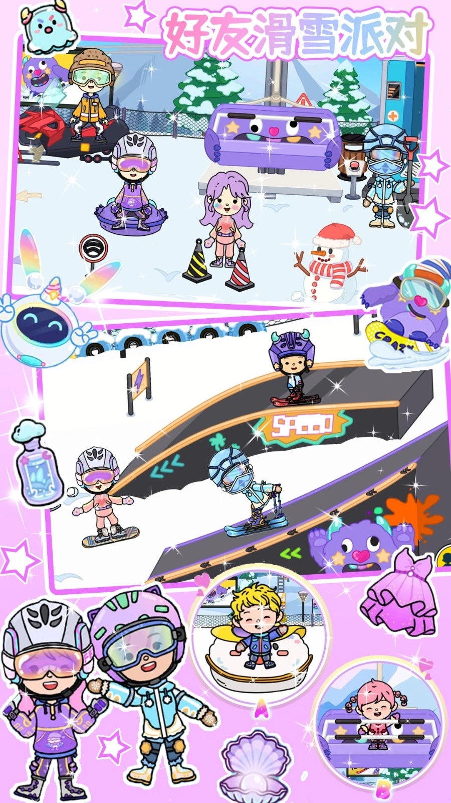 我的小镇模拟器(3)