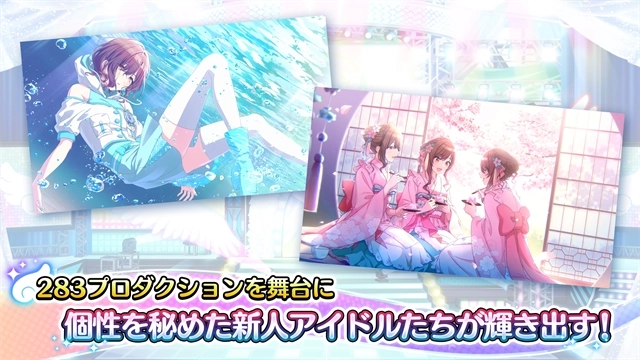 偶像大师闪耀色彩