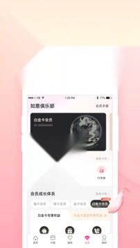 吉祥航空