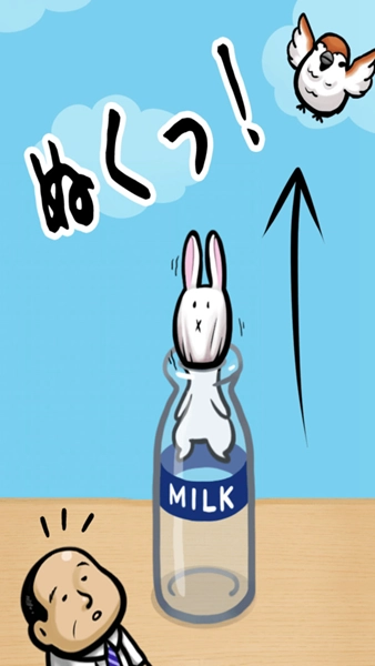 兔子和牛奶瓶(3)