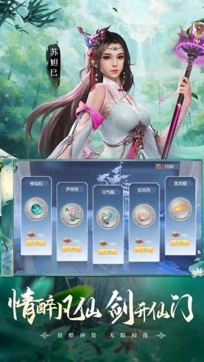爆笑西游记(1)