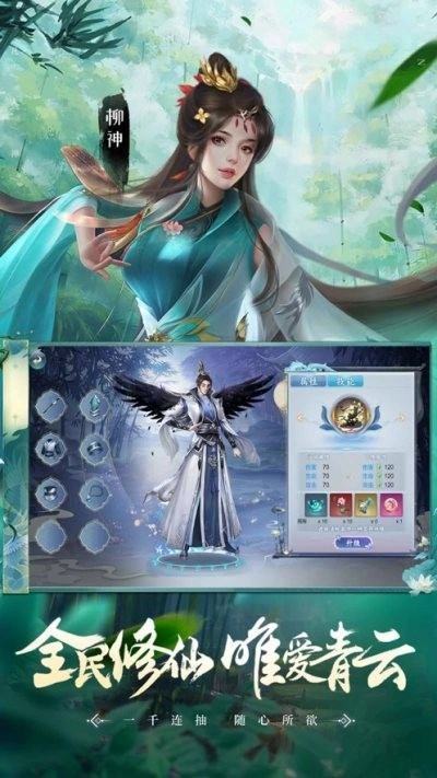 爆笑西游记(3)