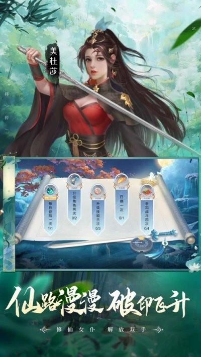 爆笑西游记(2)