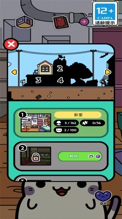 我的元梦乐园(1)