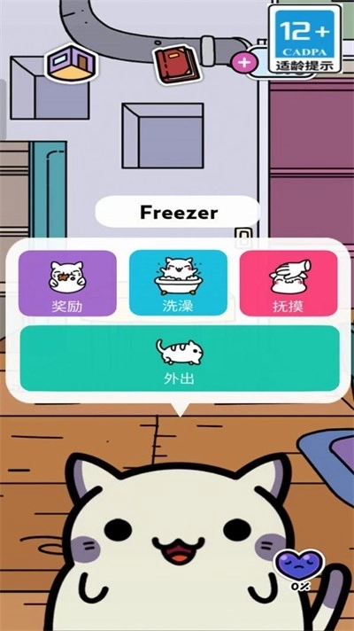 我的元梦乐园(4)