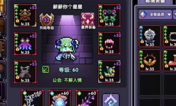进击的超能勇者图1
