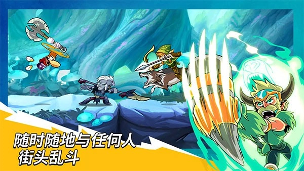 格斗哈拉图3