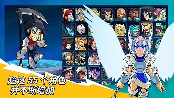 格斗哈拉图4