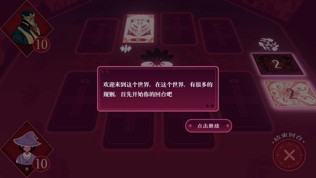 黑白界限图3