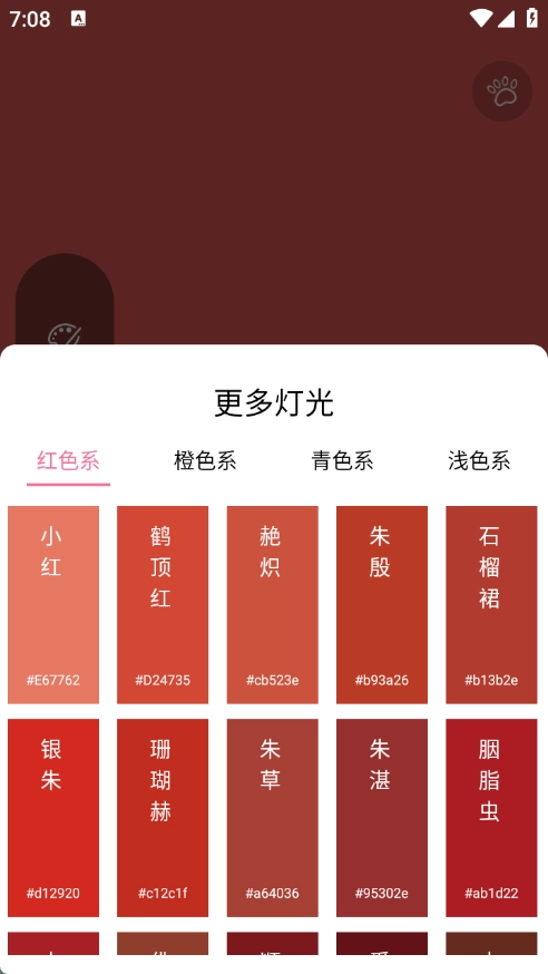 千千清晰补光灯图4