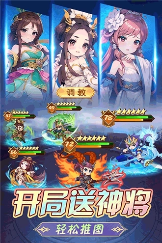 后发制人最新版(2)