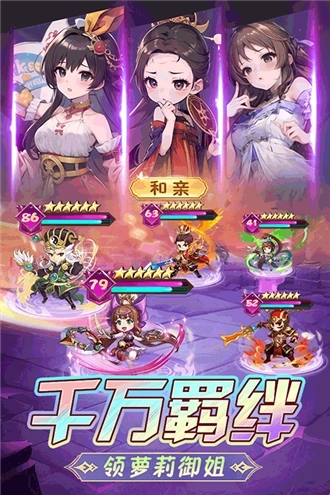 后发制人最新版(1)