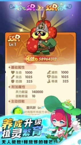 星球建造乐园(4)