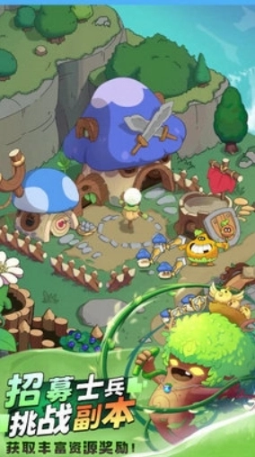 星球建造乐园(3)