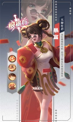光暗对决图1