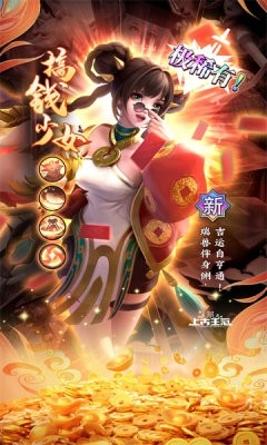 光暗对决图2