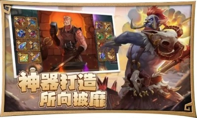 合合军团图4