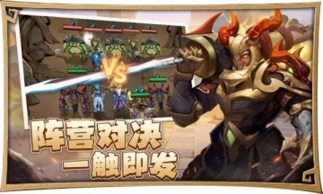 合合军团图1