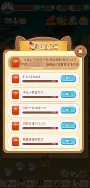 加特林高手(3)
