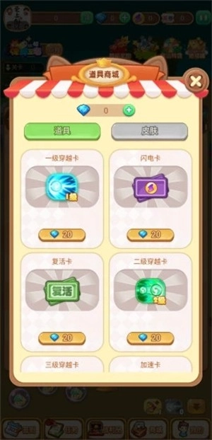 加特林高手(2)