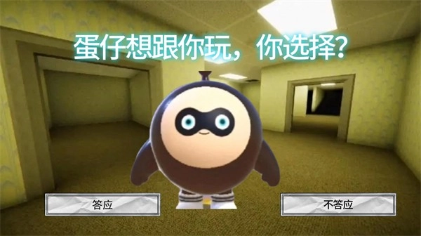 恐怖柠檬小姐(2)