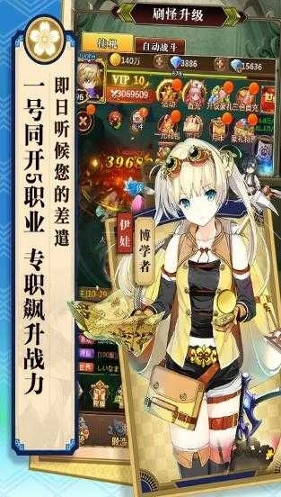 契約戰(zhàn)姬圖4