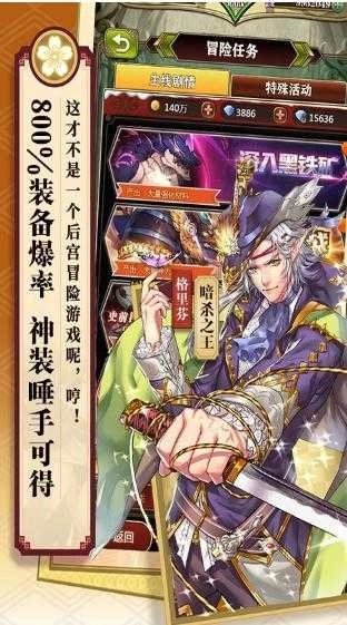 契約戰(zhàn)姬圖5