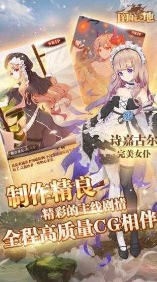 南航之地(nhzd)圖2