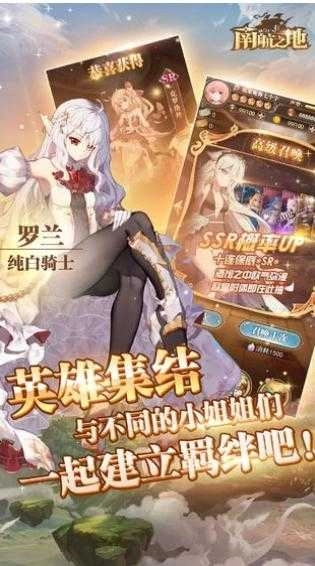 南航之地(nhzd)圖3