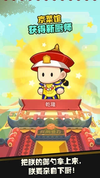 有间中餐厅(Tasty China)(4)