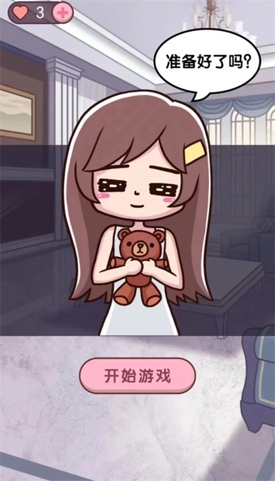 帮她嫁入顶级豪门(2)