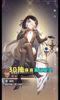 星途天城(5)